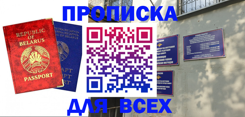 временная регистрация адрес в Лыткарино
