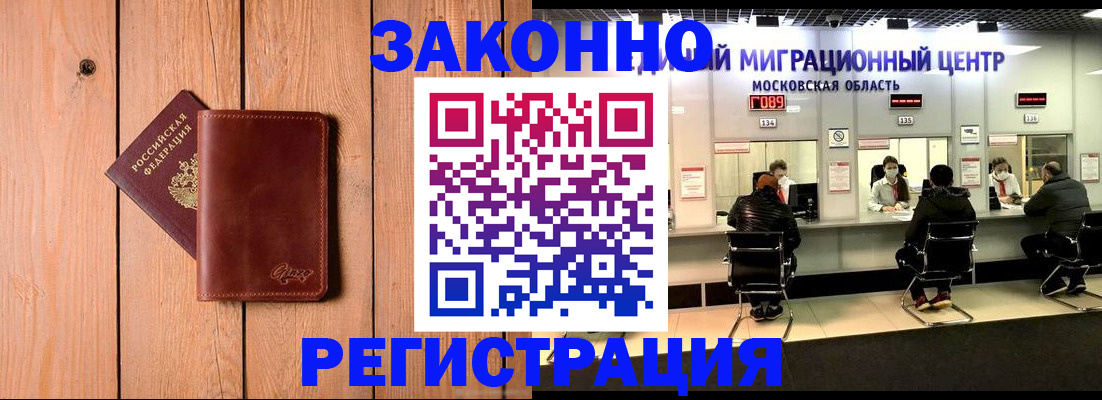 регистрация для школы в Лыткарино